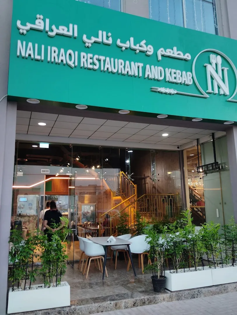 Nad Al Hamar Avenues